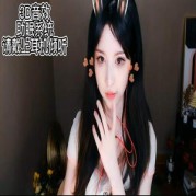 沈梦逸助眠视频：梦境之桥的轻