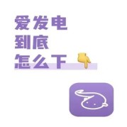 洋葱拳：一种充满爱与力量的的格法探究