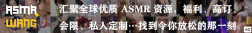 眠羊要睡香香觉助眠定 真空抓挠