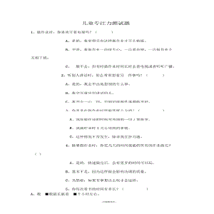 图片3