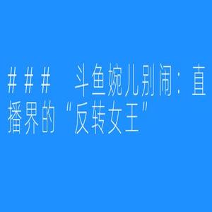 图片2